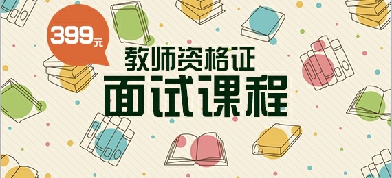 ��ʦ�ʸ�֤���Կγ�