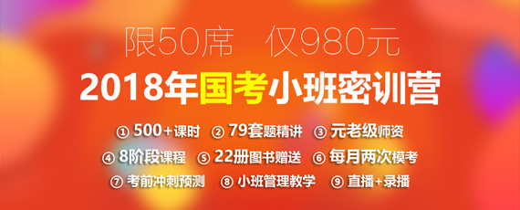 2018�����С����ѵӪ