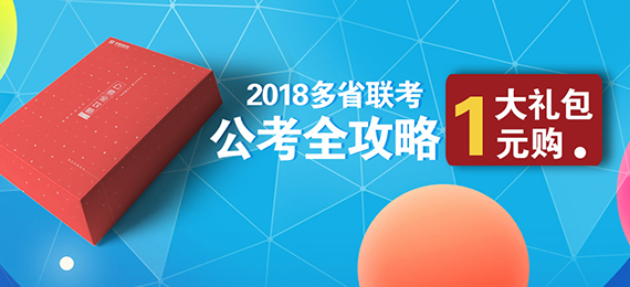 2018����ȫ����1Ԫ��