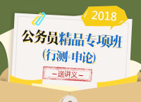 2018�����ʡ����Ա��