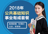 2018����ҵ��λ���ԡ�